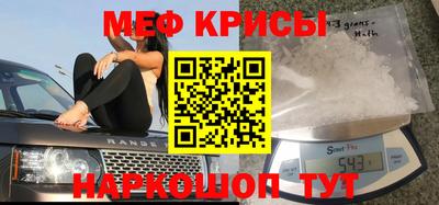 гидра Абинск