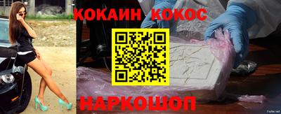 гидра Абинск