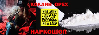 гашиш Абакан