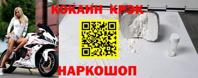 меф Азнакаево