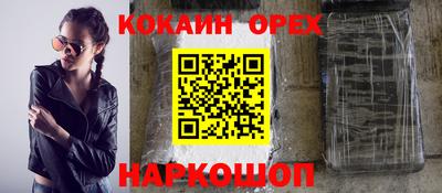 гидра Абинск