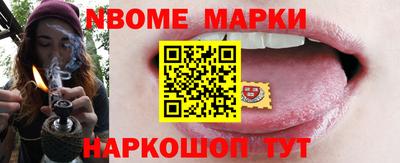 меф Азнакаево