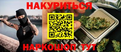 меф Азнакаево