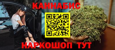 гидра Абинск
