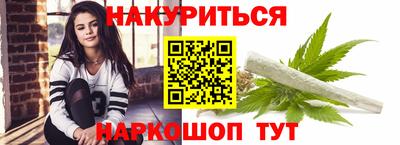 меф Азнакаево