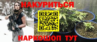 гидра Абинск
