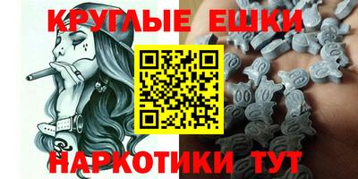 гидра Абинск