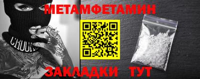 гидра Абинск