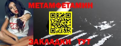 меф Азнакаево