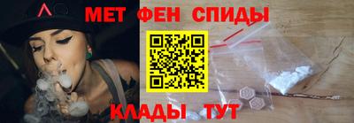 меф Азнакаево