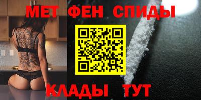 меф Азнакаево