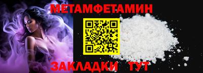 меф Азнакаево