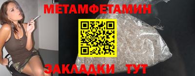 гидра Абинск