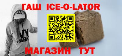гидра Абинск