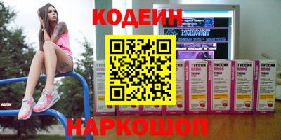 гашиш Абакан