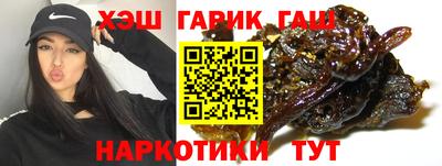 меф Азнакаево