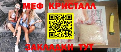 гидра Абинск