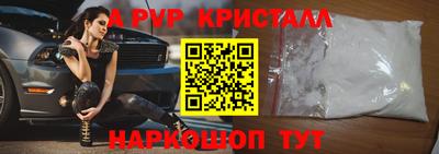 гидра Абинск