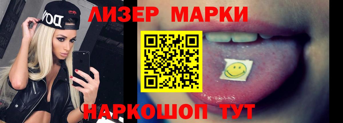 ЛСД экстази ecstasy Россия
