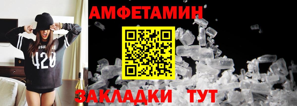 Метамфетамин кристалл Россия