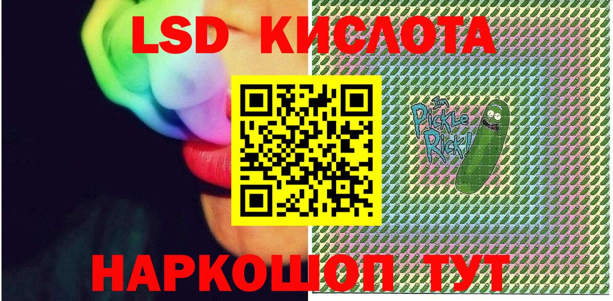 Марки 25I-NBOMe  Вход с VPN  Россия  Марки N-bome 1,8мг 